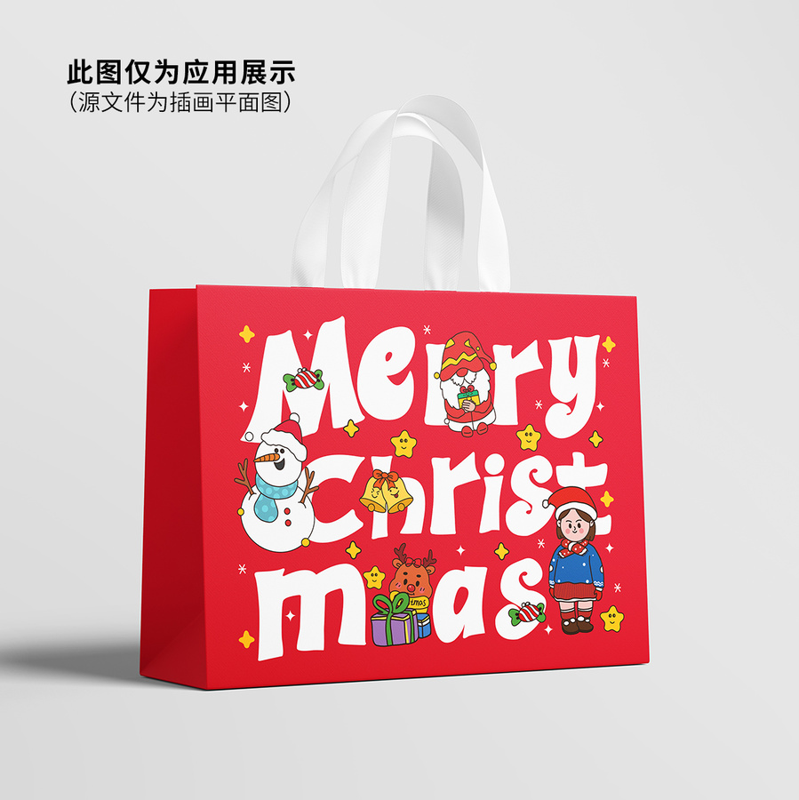 圣誕節(jié)插畫(huà)圖案海報(bào)設(shè)計(jì)