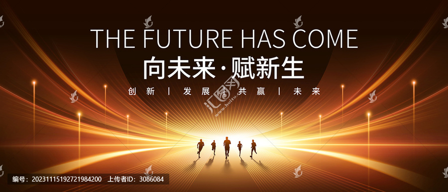 黑金年會