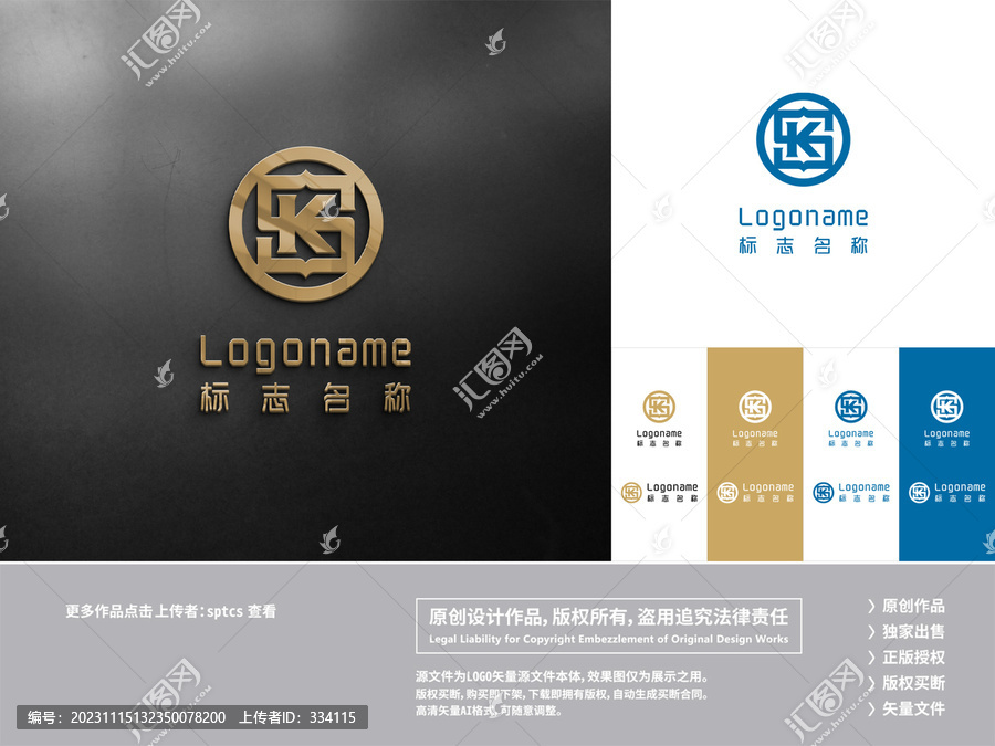 SK金融資本LOGO設(shè)計(jì)