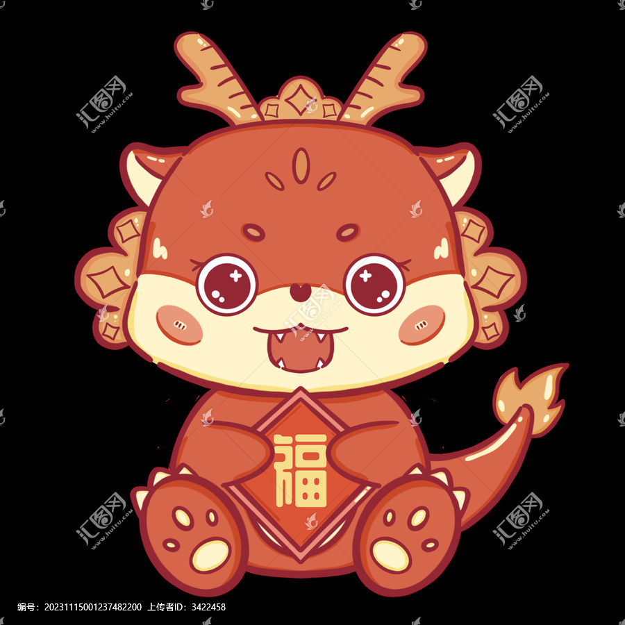 龍年卡通形象福