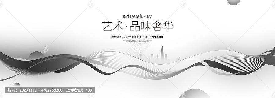 灰黑白意境地產(chǎn)科技線條背景展板