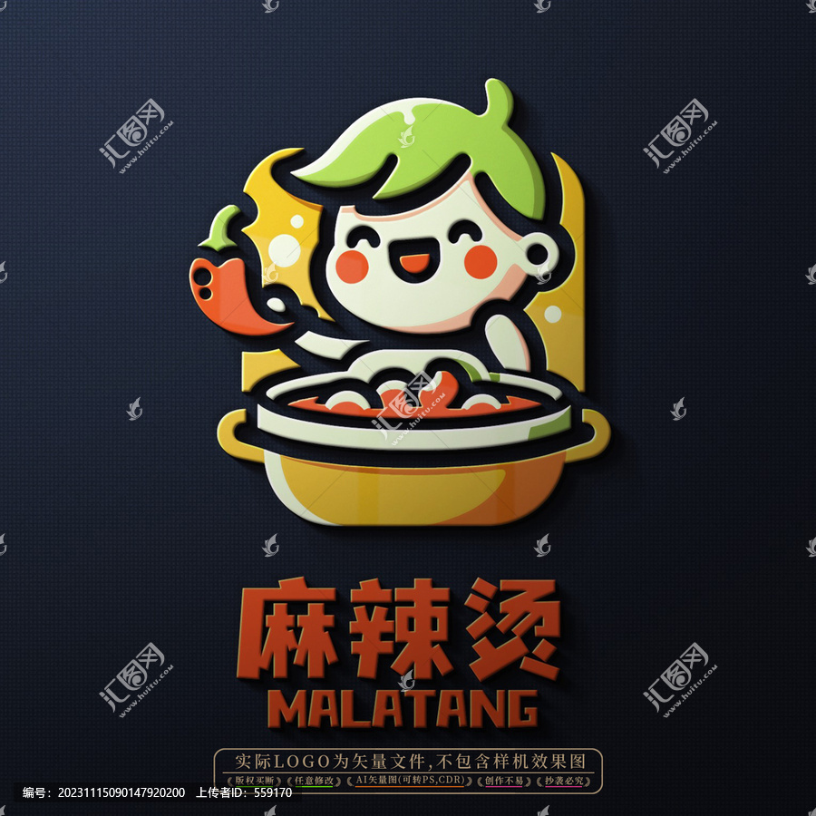麻辣燙logo