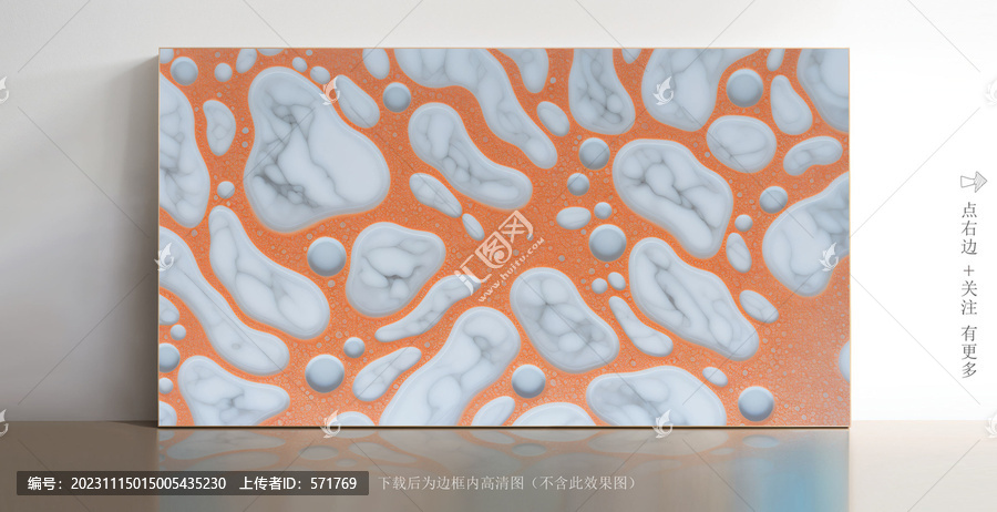 白色石紋大理石背景圖
