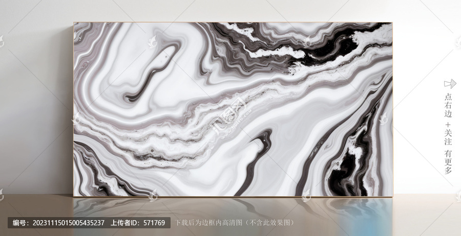 抽象白色石紋大理石