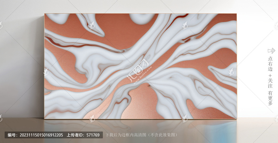 白色仿石紋大理石瓷磚