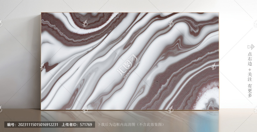 白色石紋大理石底紋