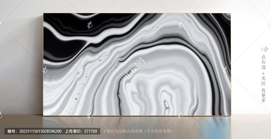 白色石紋大理石底紋