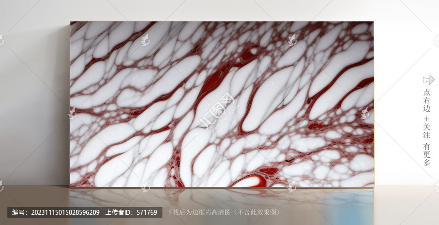 精美白色大理石背景