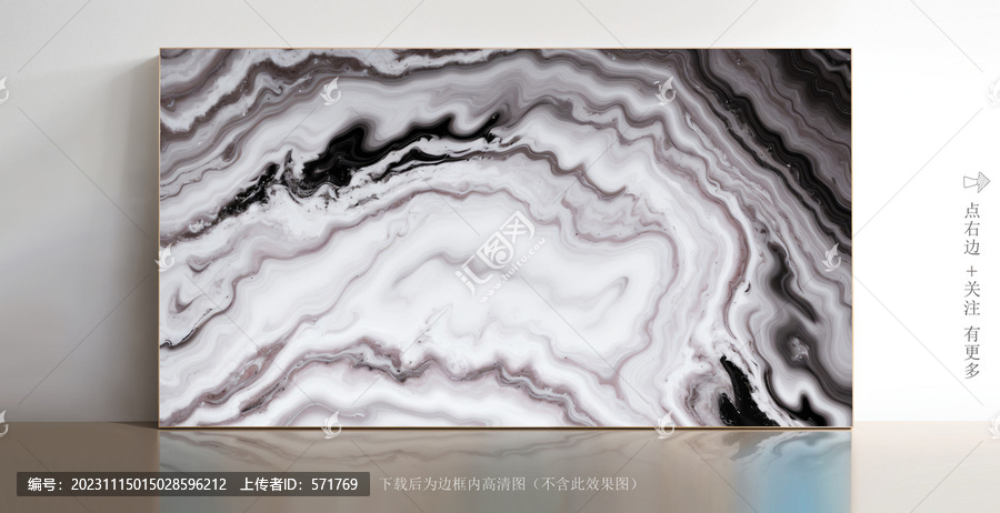 現(xiàn)代大理石白色紋理
