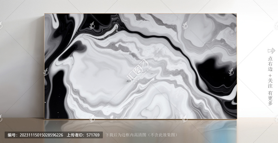 抽象大理石白色瓷磚