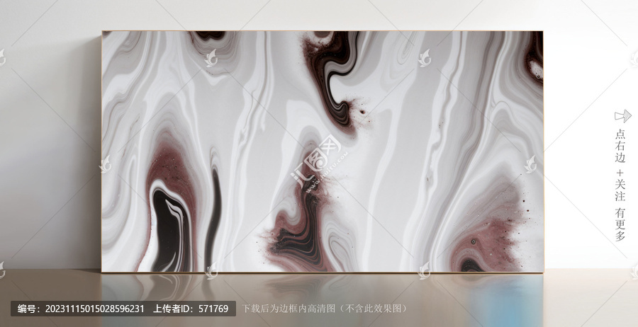精美白色大理石背景
