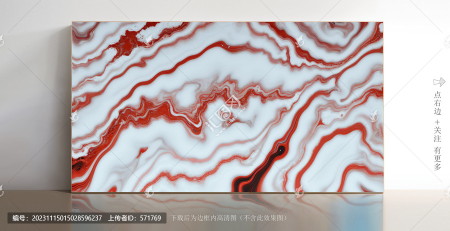 白色石紋大理石背景圖