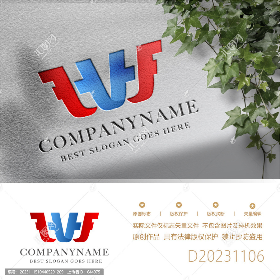字母FV標志