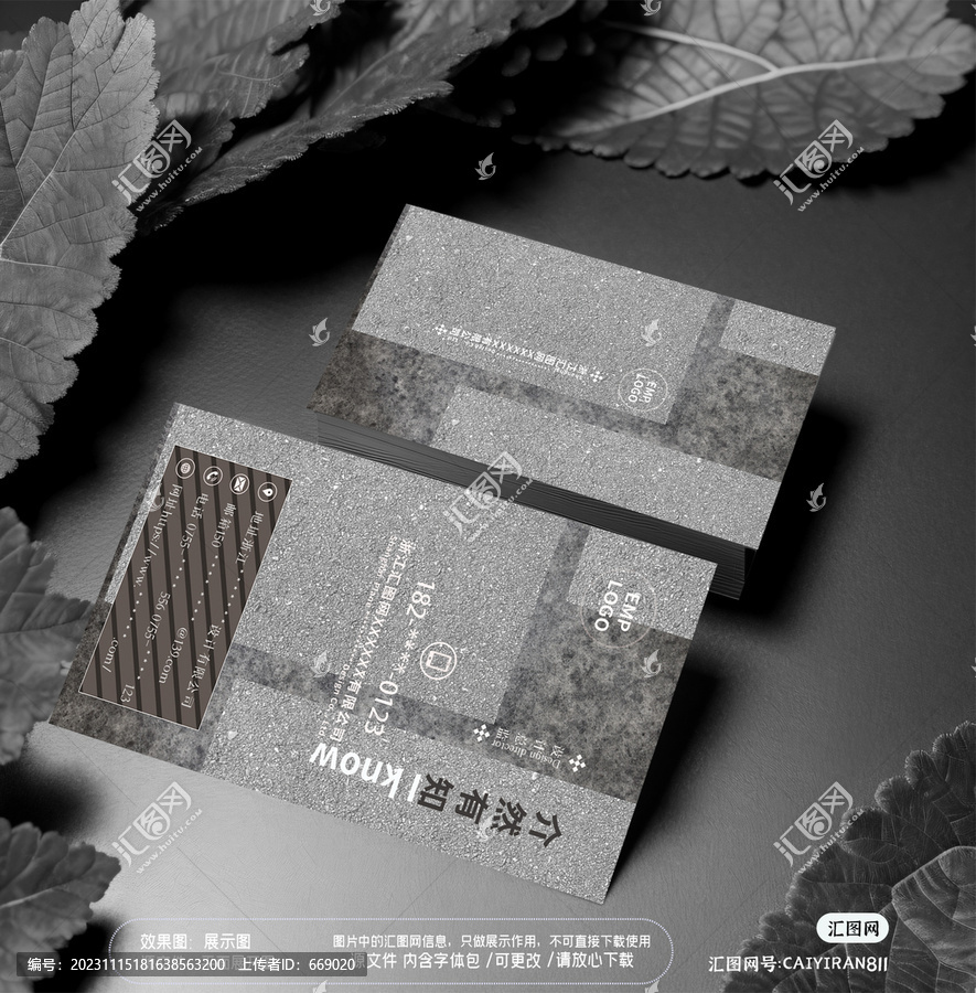 建筑裝飾名片
