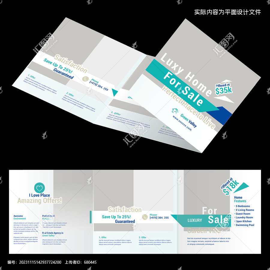 清新三折頁ID設(shè)計模板