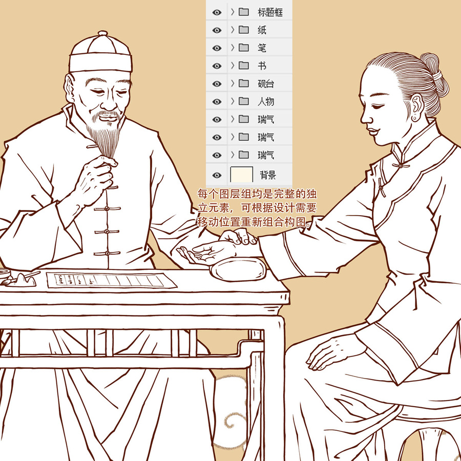 古代中醫(yī)診脈插畫線描版