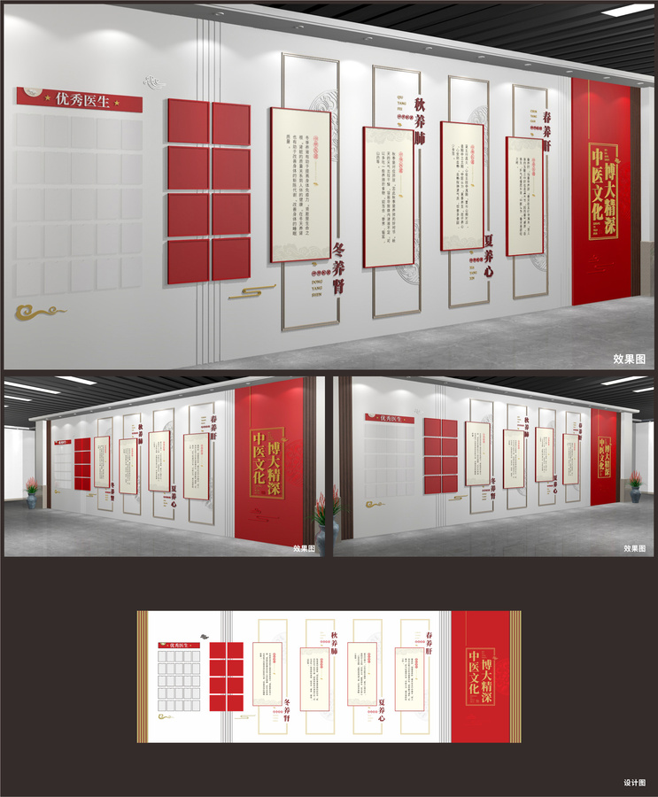 中醫(yī)文化展廳展示墻