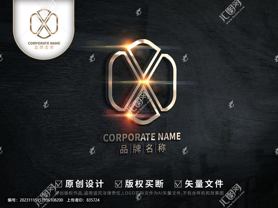 瘦身中心X標(biāo)志