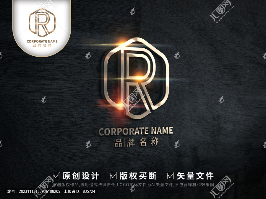美容美妝R標(biāo)志