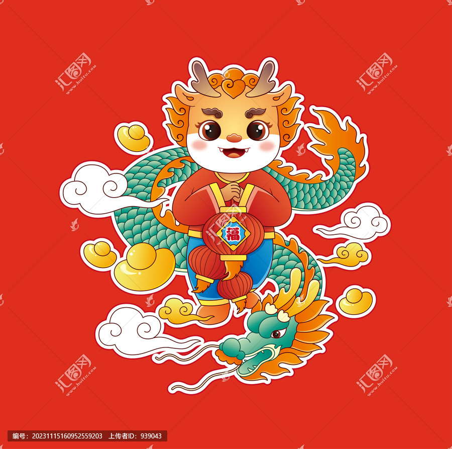 萌萌龍