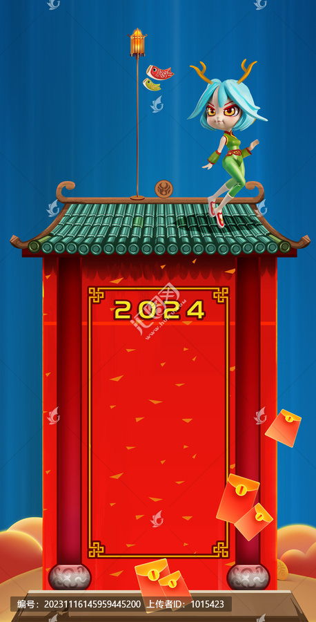 龍年