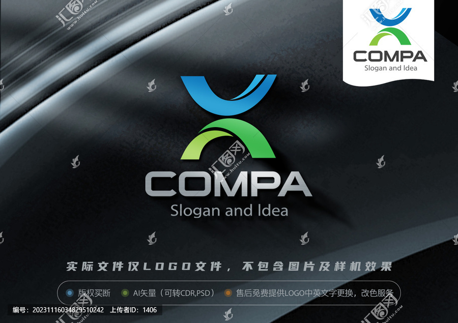 x字母LOGO