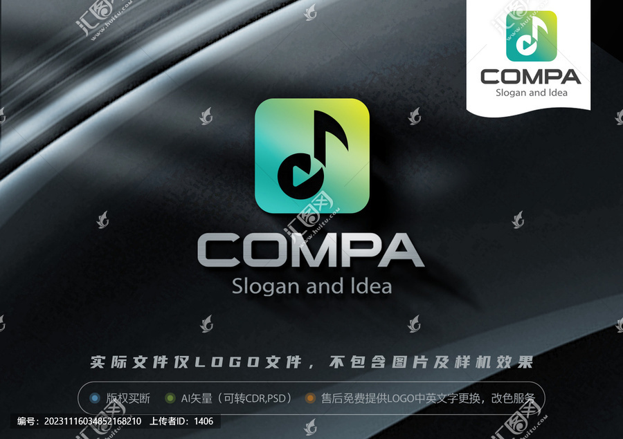 音樂播放器LOGO音符