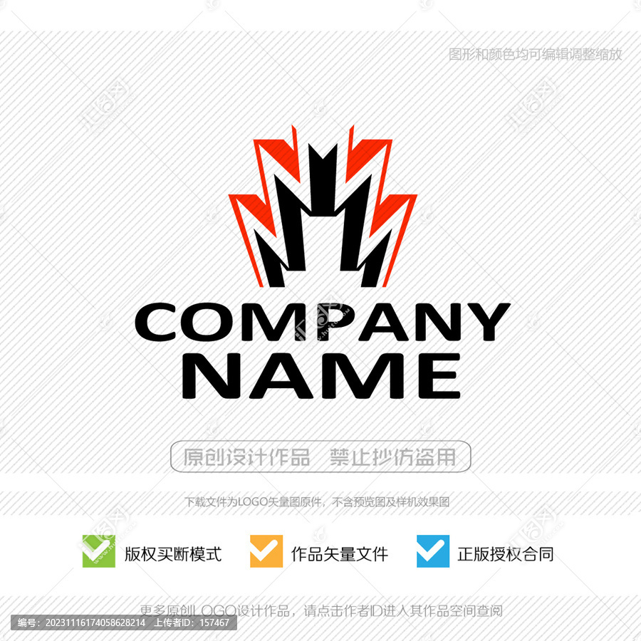 M字母LOGO標志設計