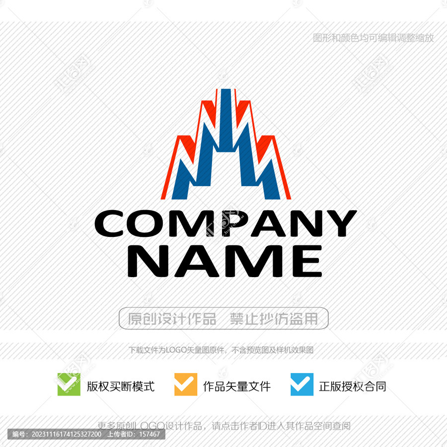 M字母LOGO標志設計