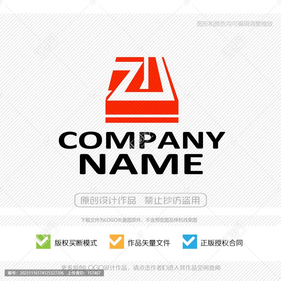 ZJ字母LOGO标志设计