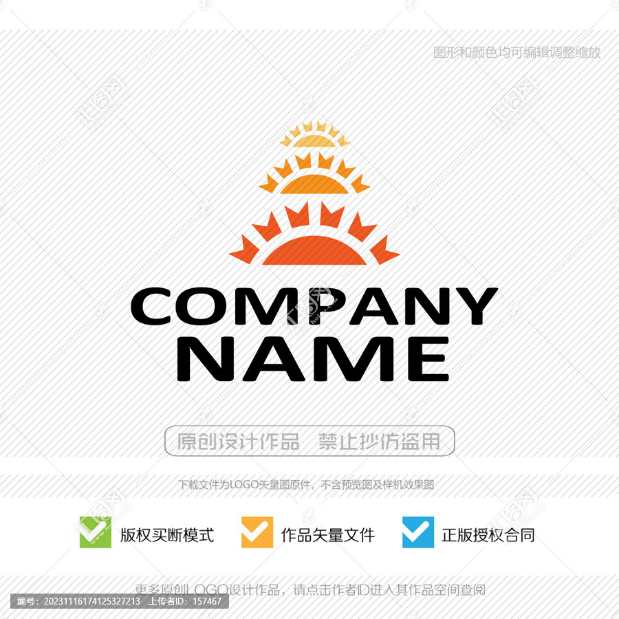 向日葵LOGO標(biāo)志設(shè)計(jì)