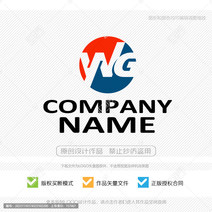 YNG字母标志LOGO设计