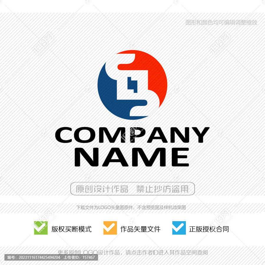 qb字母LOGO标志设计