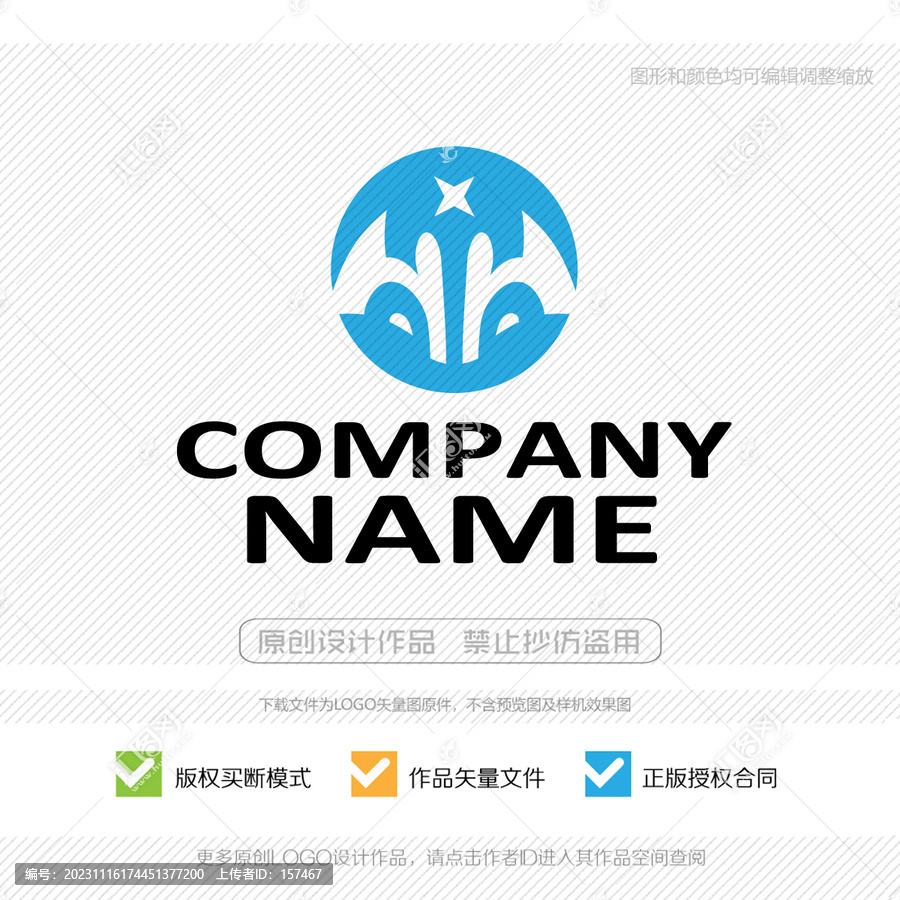 狼圖騰LOGO標(biāo)志設(shè)計