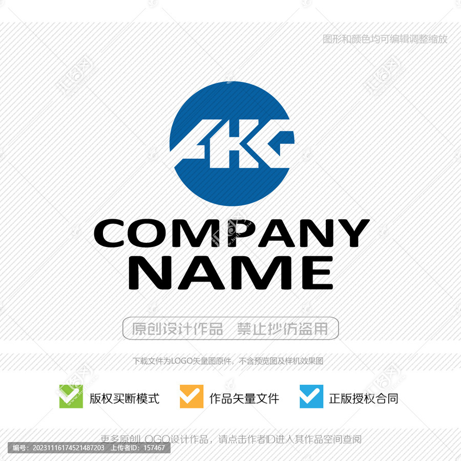 AHG字母标志LOGO设计