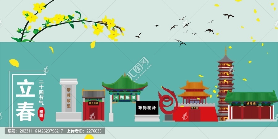 濮陽縣