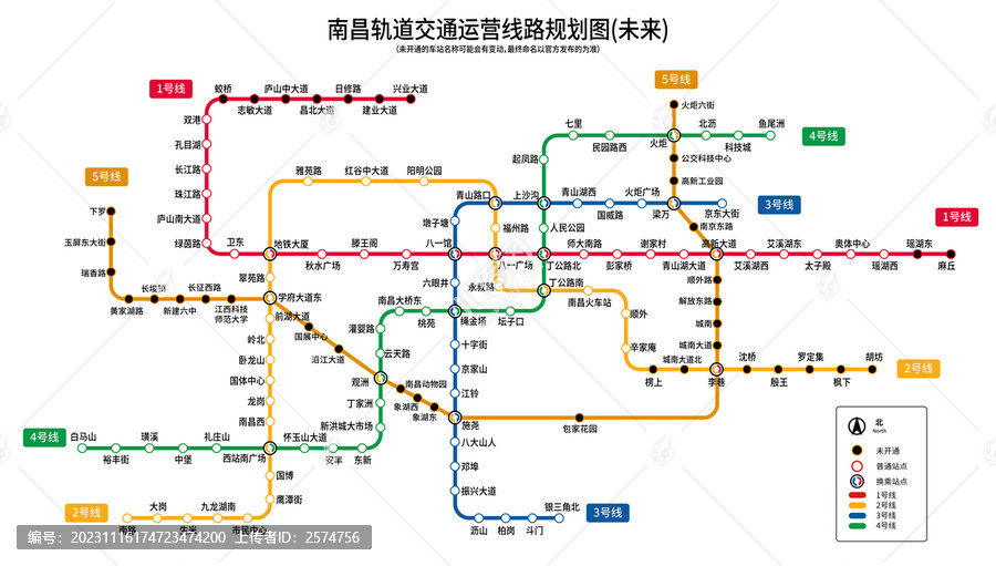 南昌轨道交通运营线路规划图