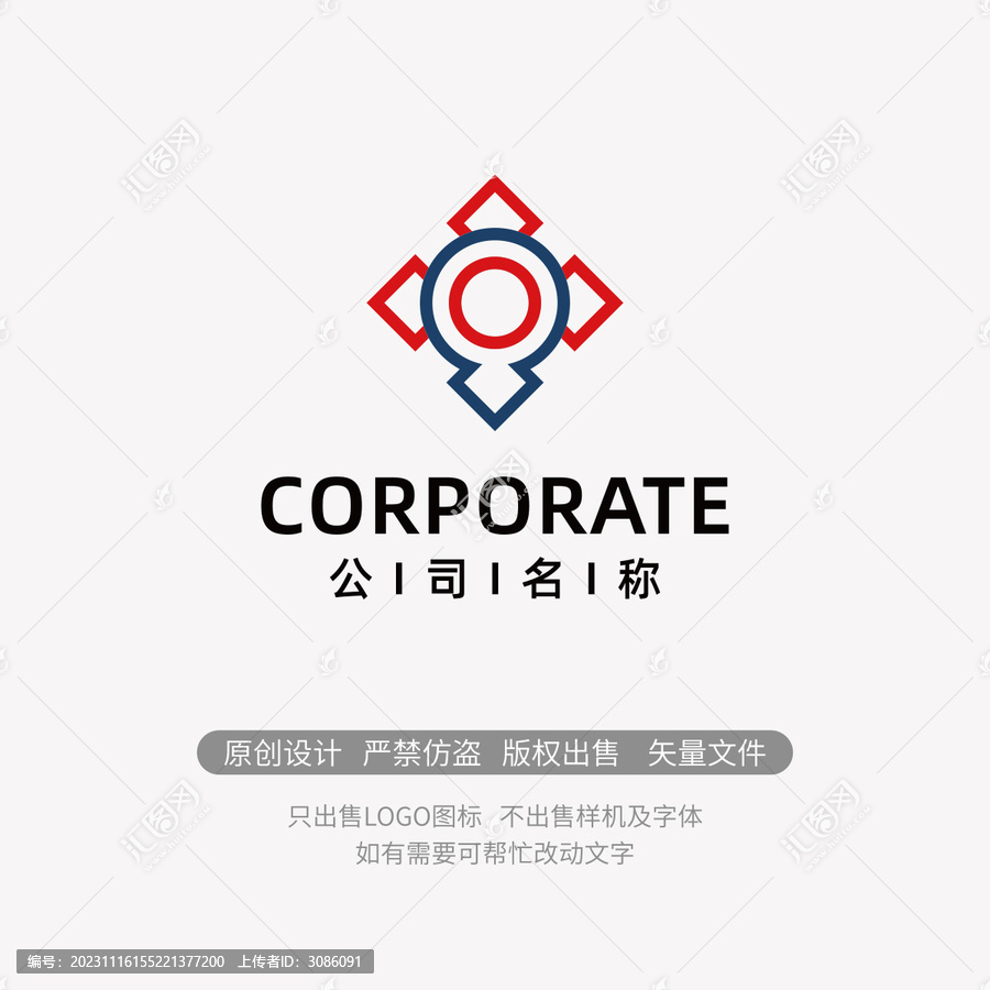 中國結(jié)小人箭頭