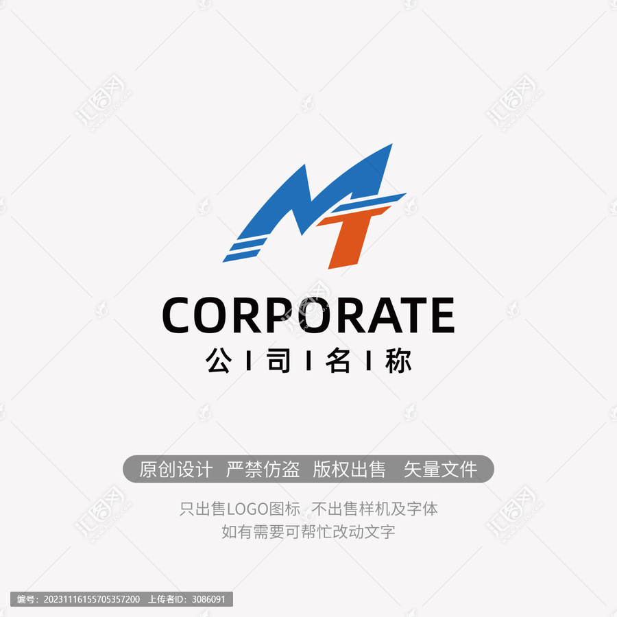 字母組合MT