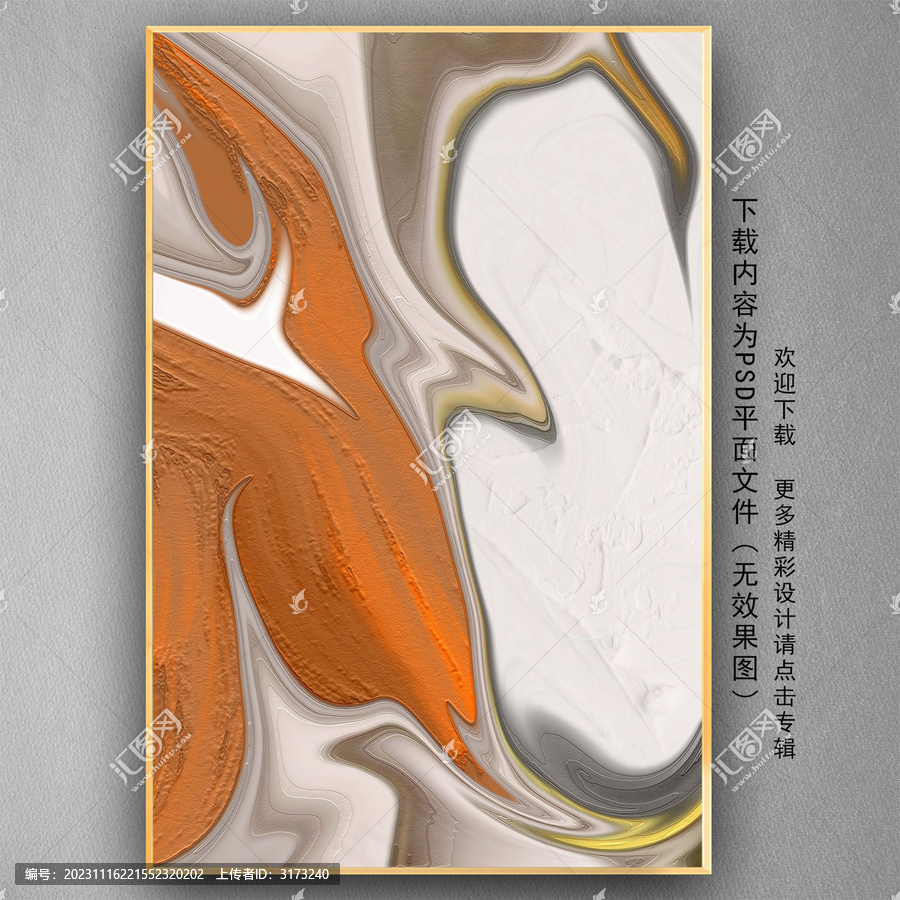 幾何抽象油畫
