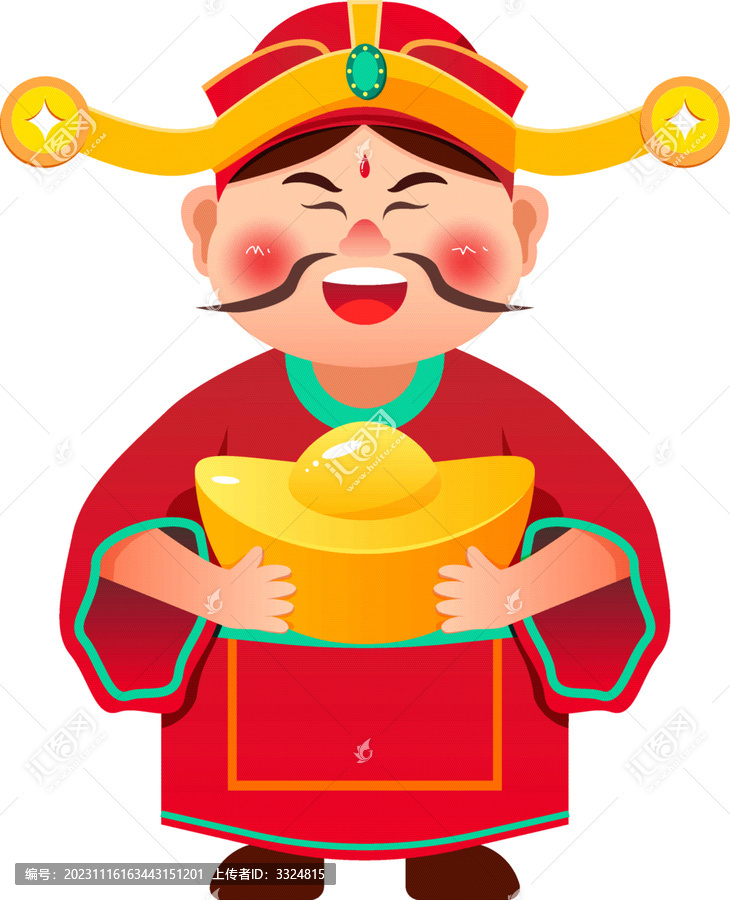 財(cái)神爺