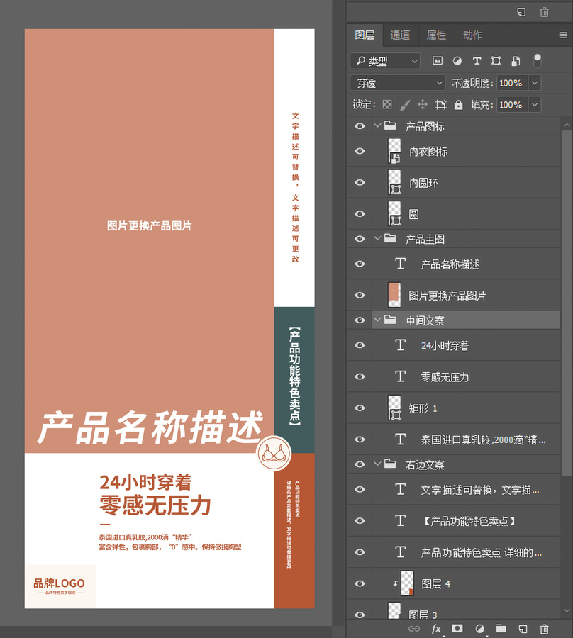 產(chǎn)品海報