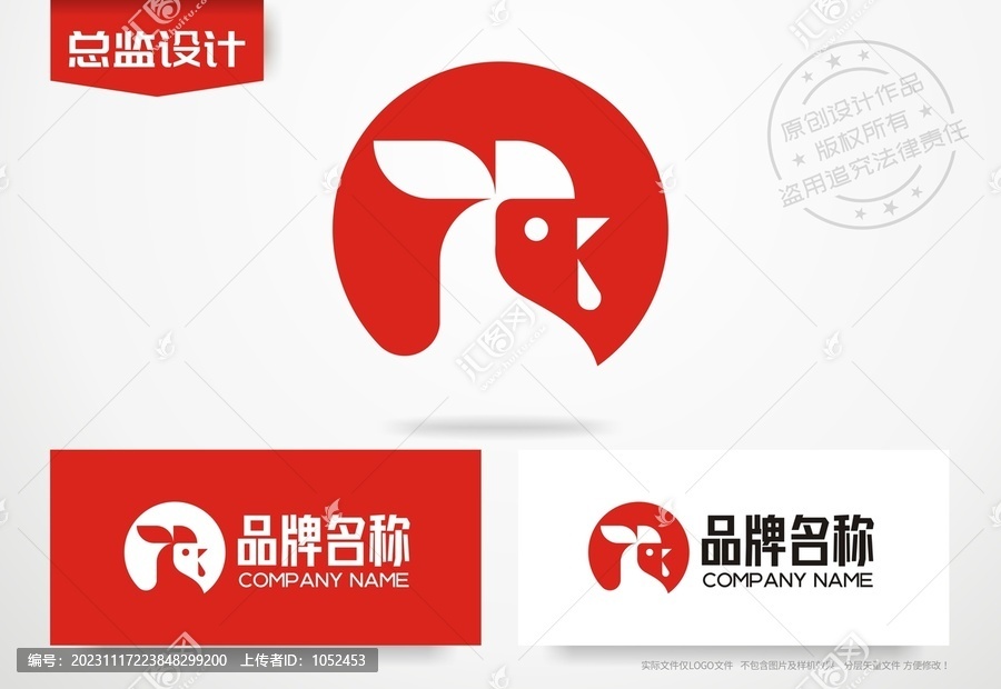 鸡头设计logo公鸡标志