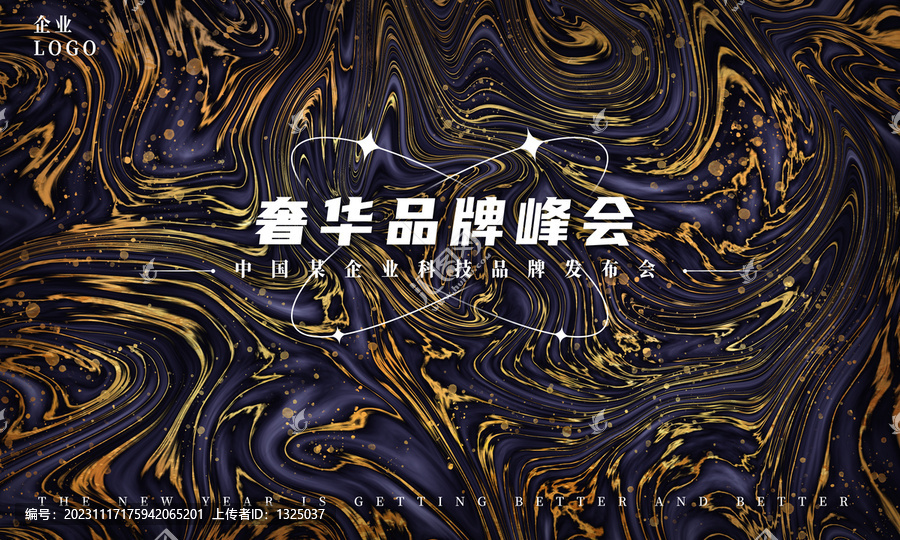 原創(chuàng)炫酷鎏金kv