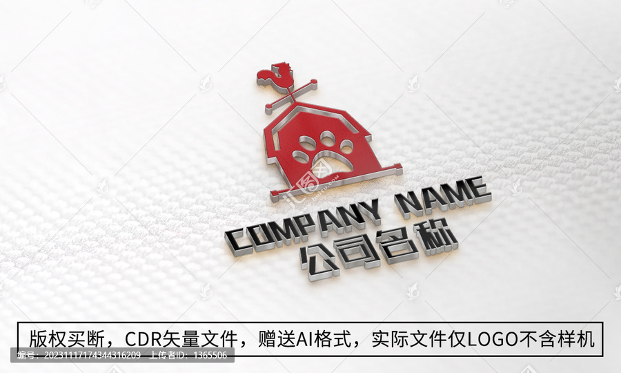 雞logo標(biāo)志公司商標(biāo)設(shè)計(jì)