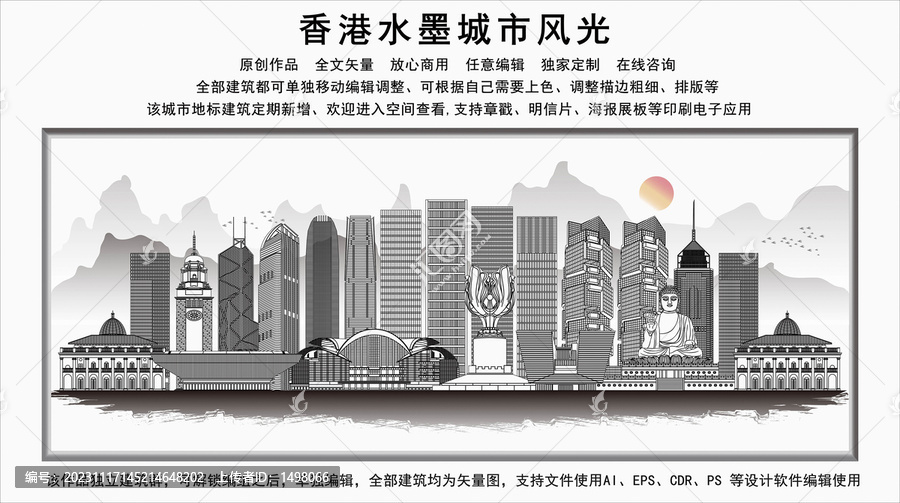 香港