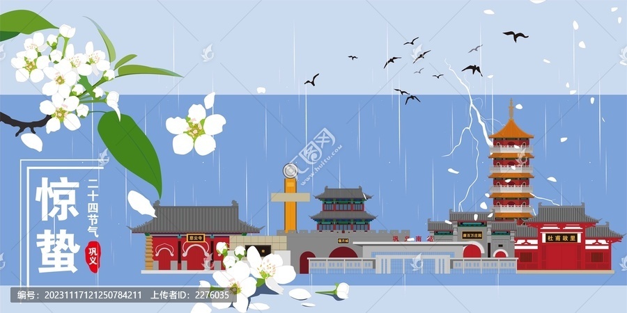 鞏義