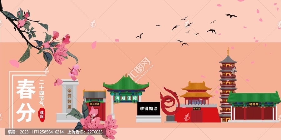 濮陽(yáng)縣