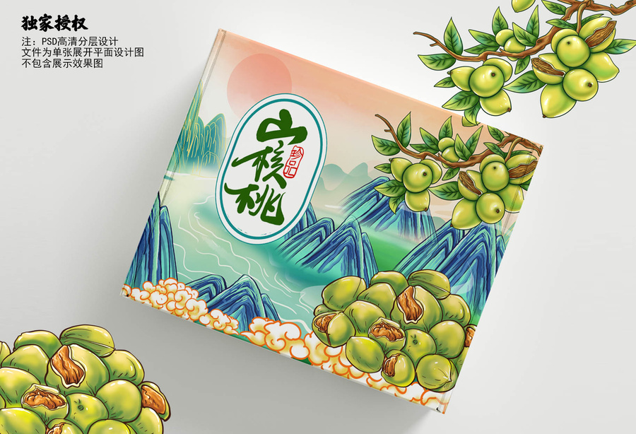 核桃包裝設(shè)計