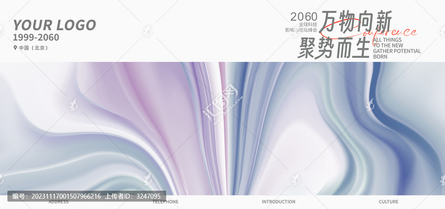 品牌發(fā)布會(huì)高級(jí)灰藝術(shù)背景